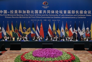 China-CELAC Forum